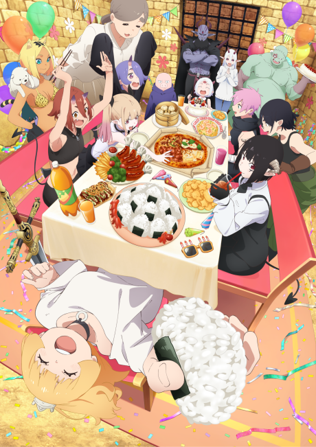 姫様"拷問"の時間です 第2期